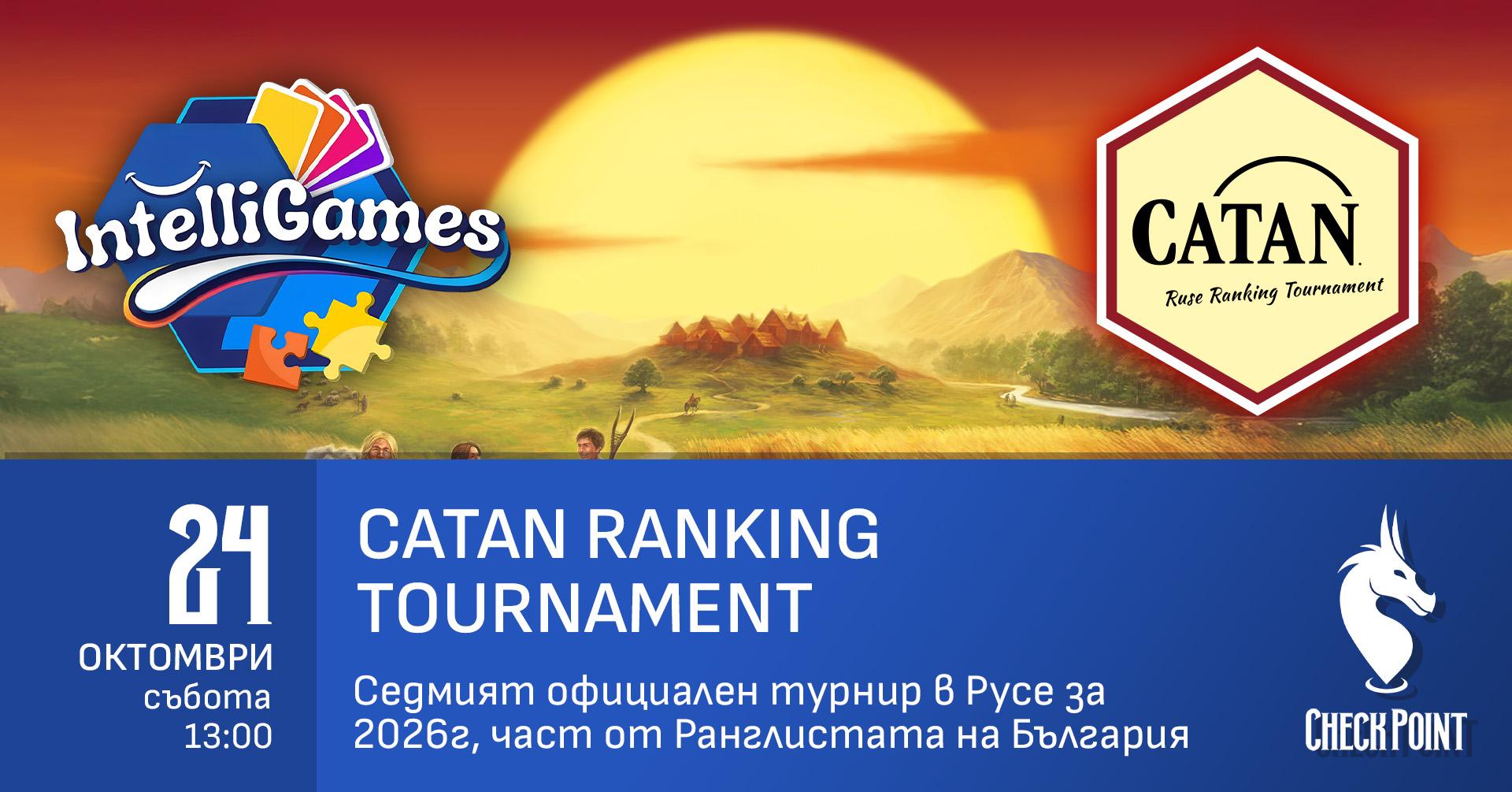 Официален турнир по Catan
