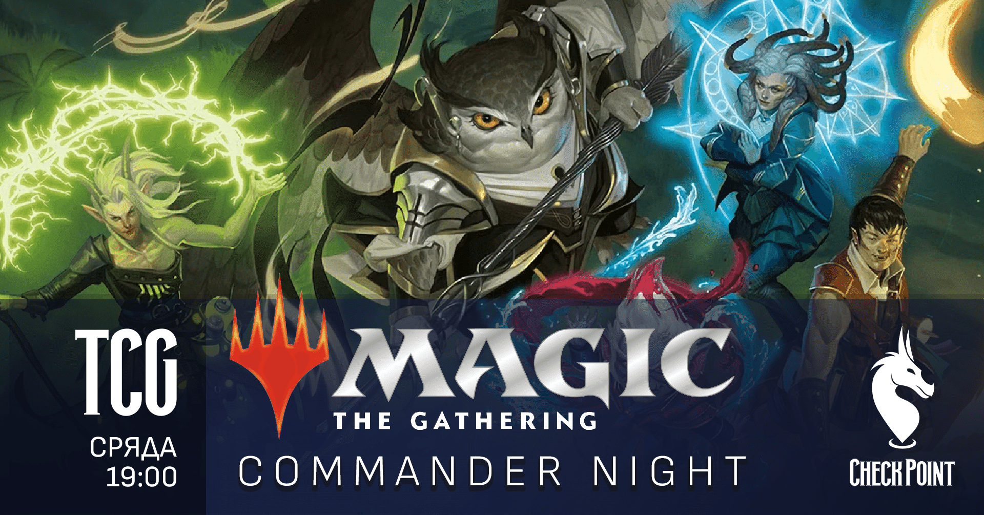 MTG Commander Night