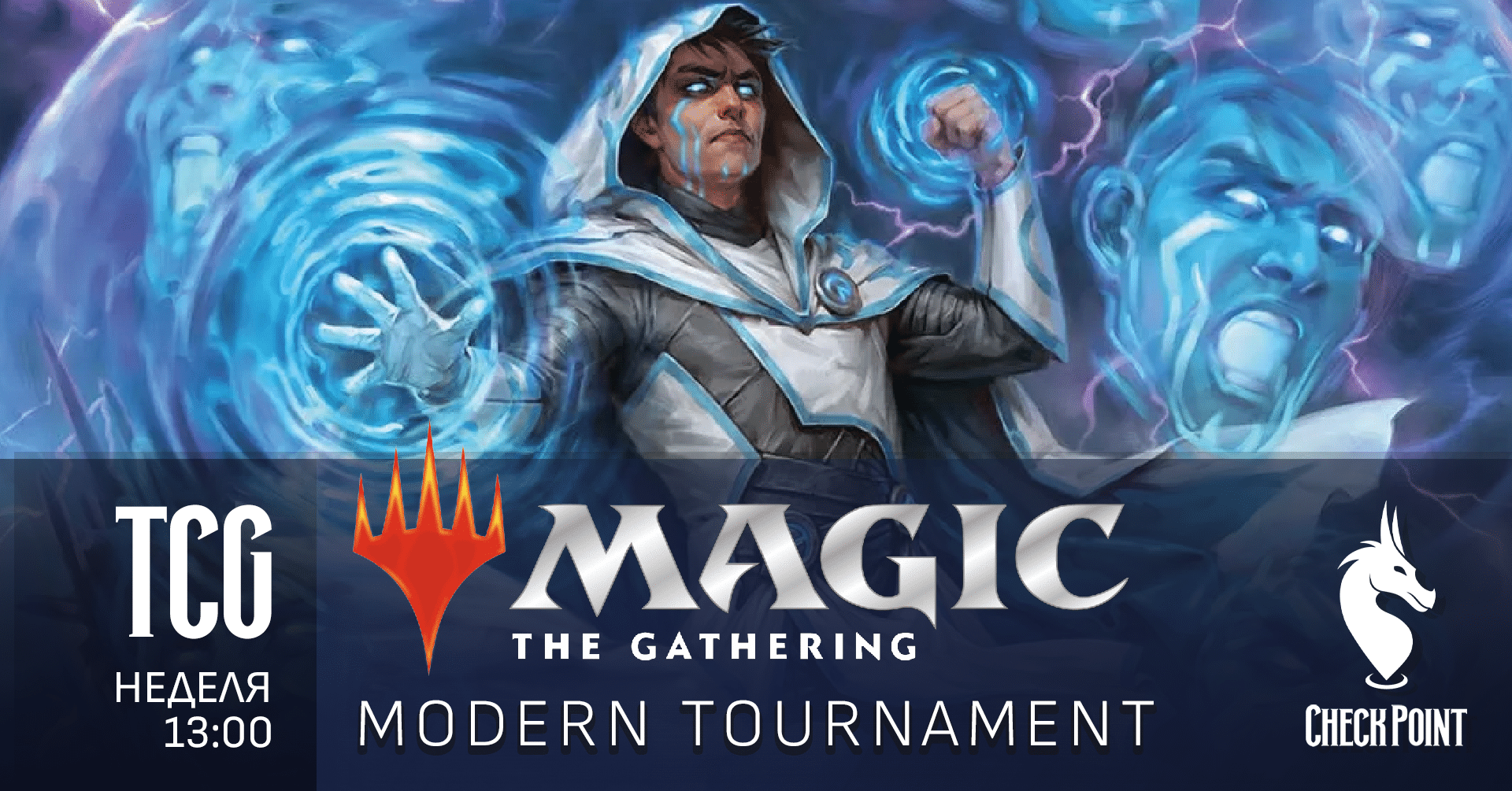 MTG Modern Tournament